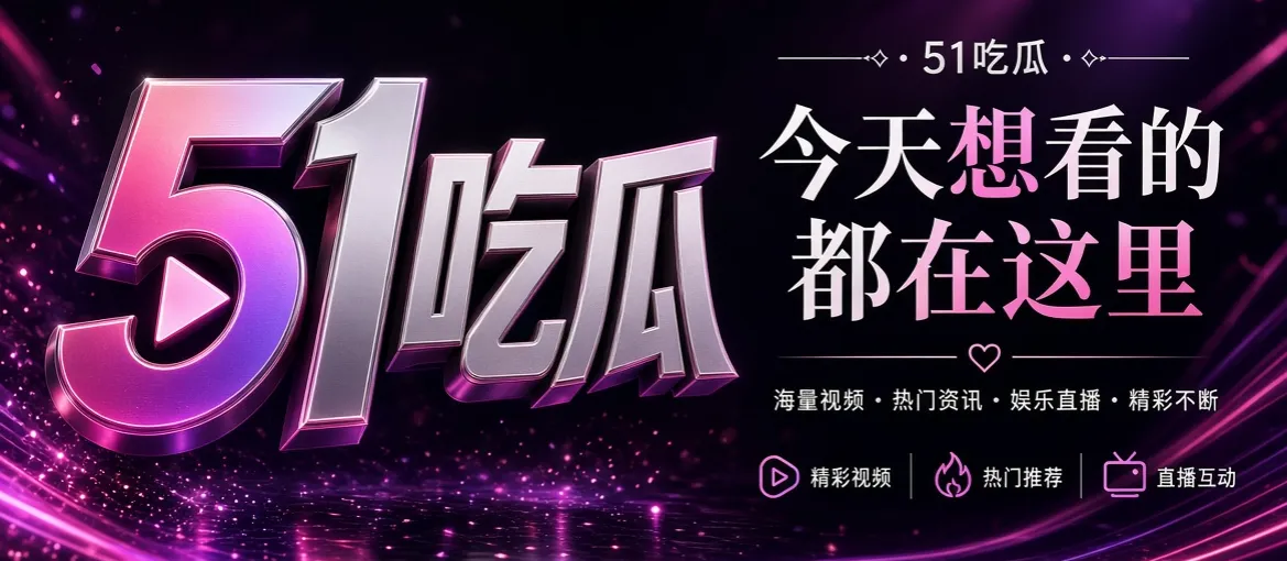 品牌故事